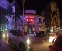 老街腾龙公司门头