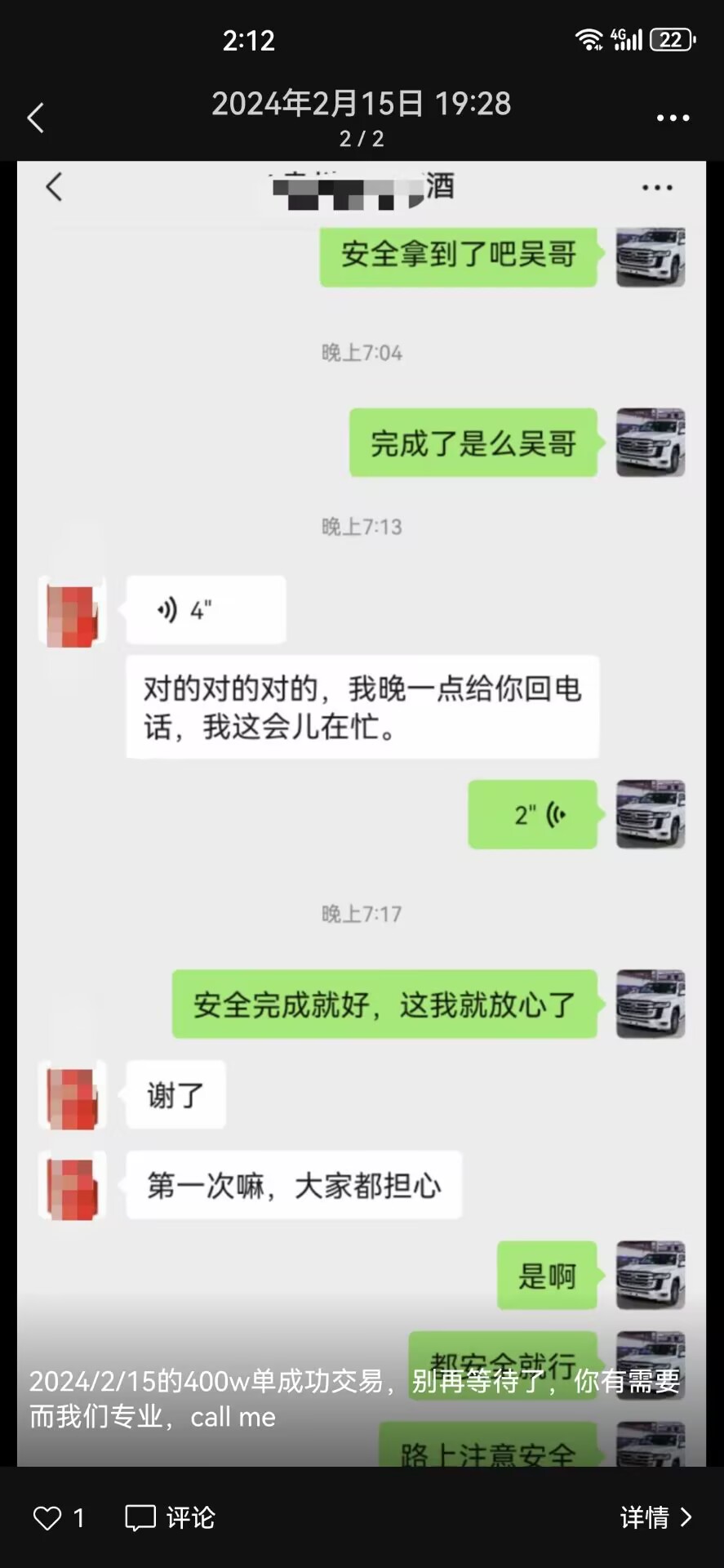 老街腾龙现金下分